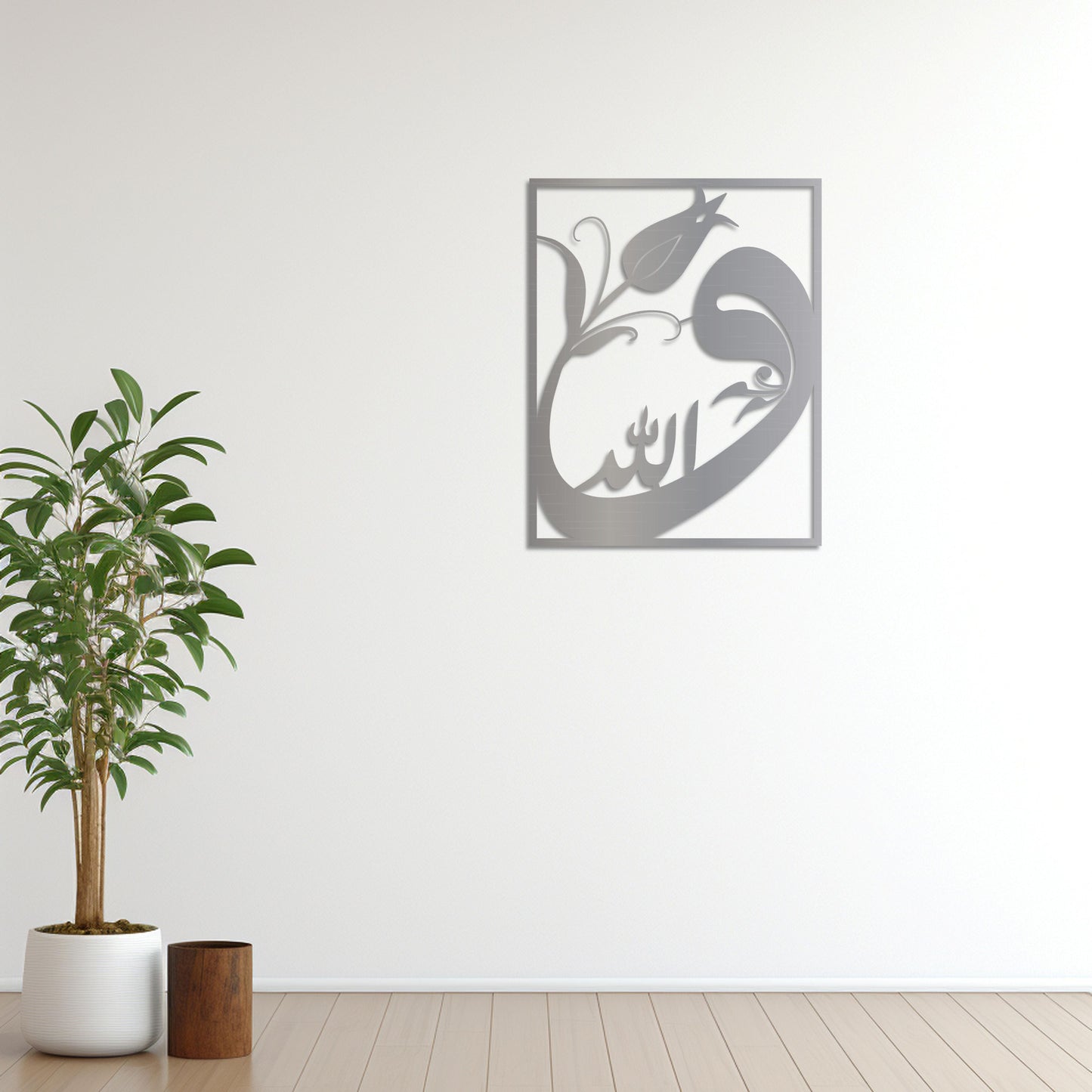 Vav Calligraphy Metal Wall Decor | Symbolic Islamic Art Sculpture