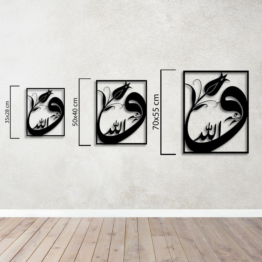 Vav Calligraphy Metal Wall Decor | Symbolic Islamic Art Sculpture