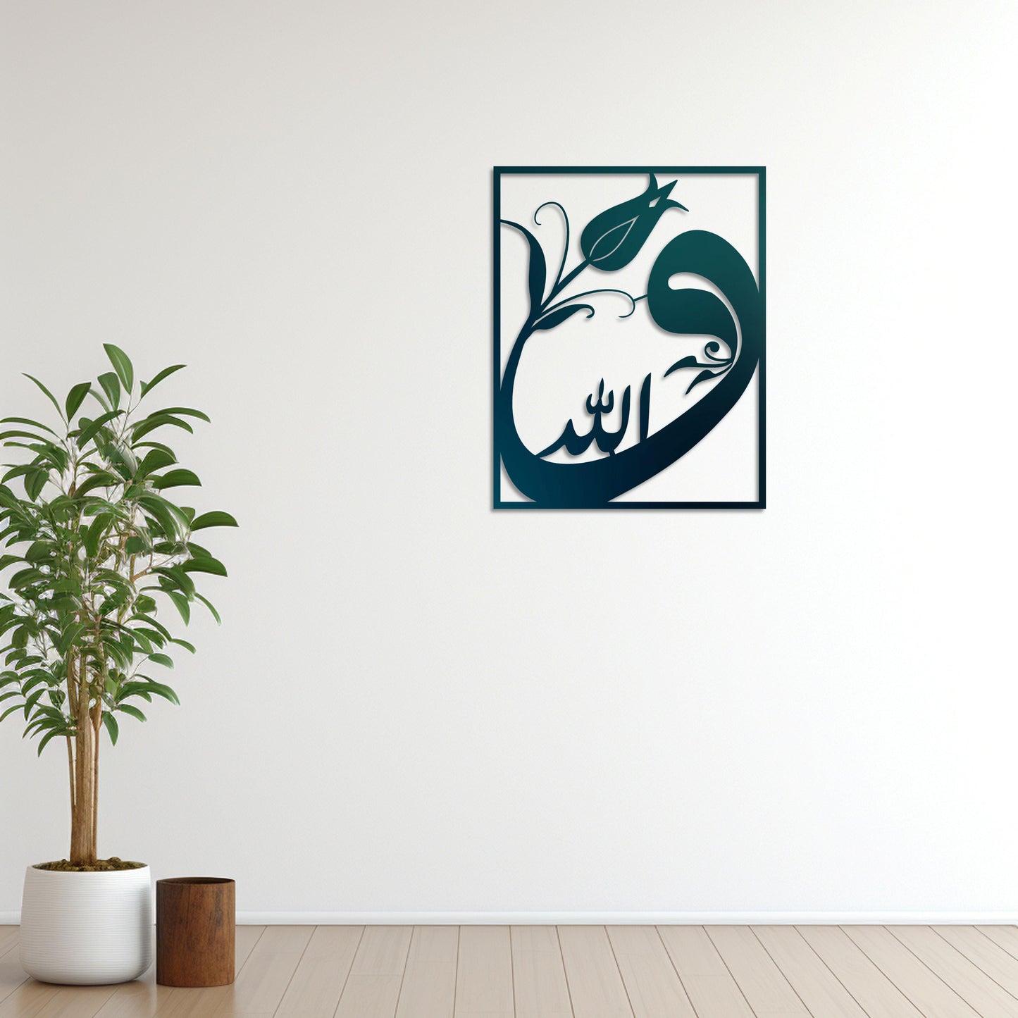 Vav Calligraphy Metal Wall Decor | Symbolic Islamic Art Sculpture
