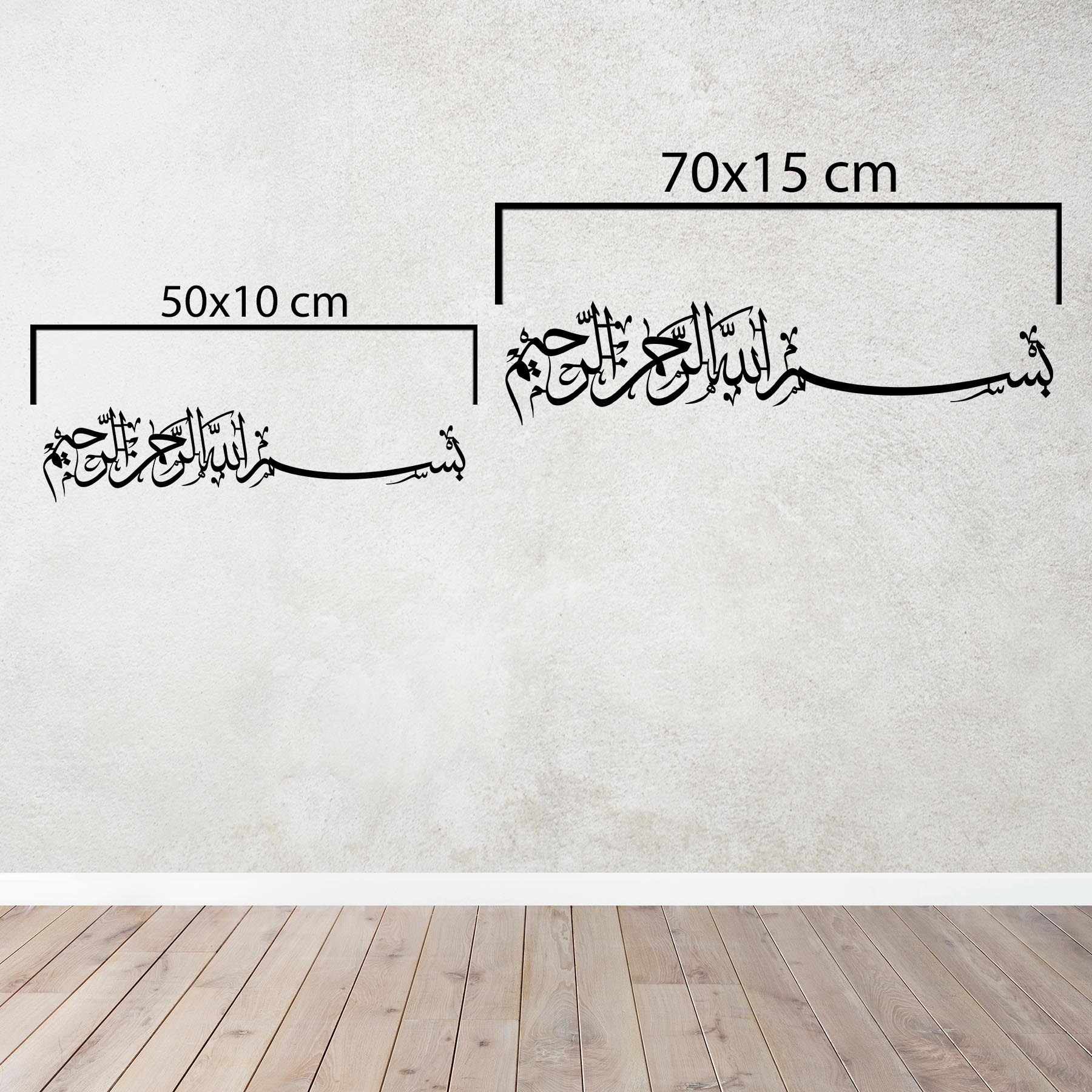 Unique handmade Bismillah decorative wall decor for homes and offices