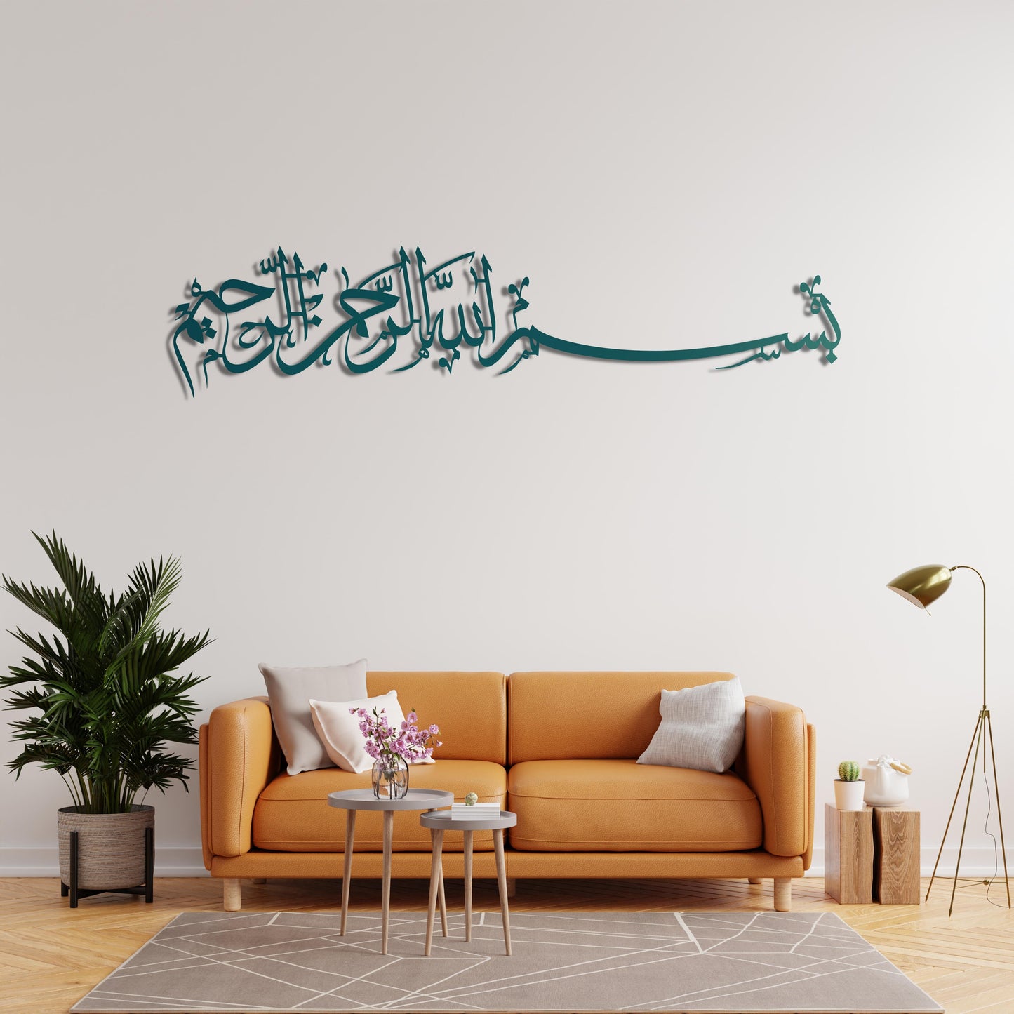 Islamic Quran-inspired metal wall art ideal for spiritual interiors
