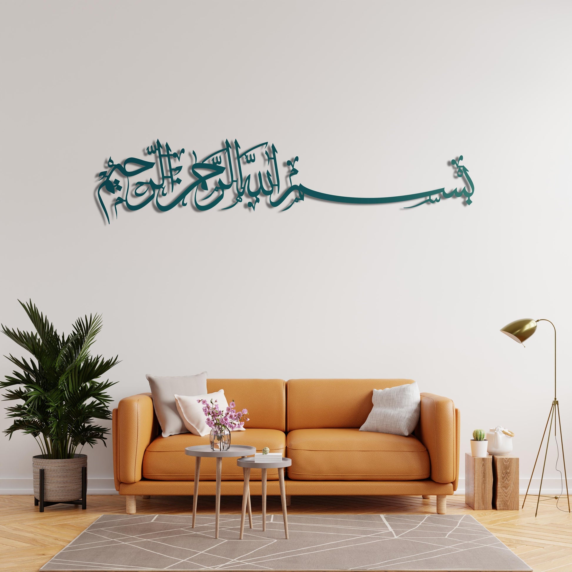 Islamic Quran-inspired metal wall art ideal for spiritual interiors