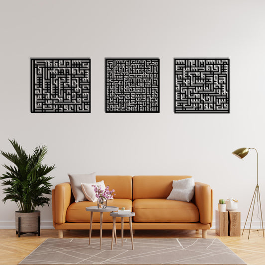 Falaq, Ayatul Kursi & Nas Kufic Calligraphy Metal Wall Art | Quranic Decor