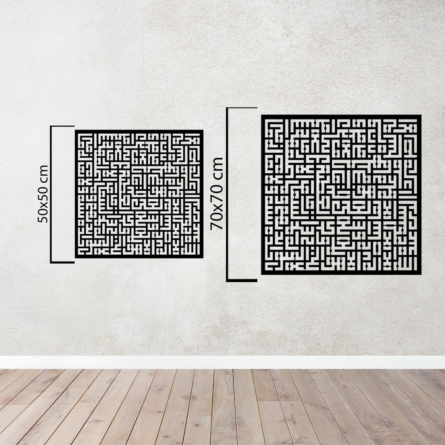 Surah Falaq & Nas Kufic Metal Wall Decor | Quranic Protection Art