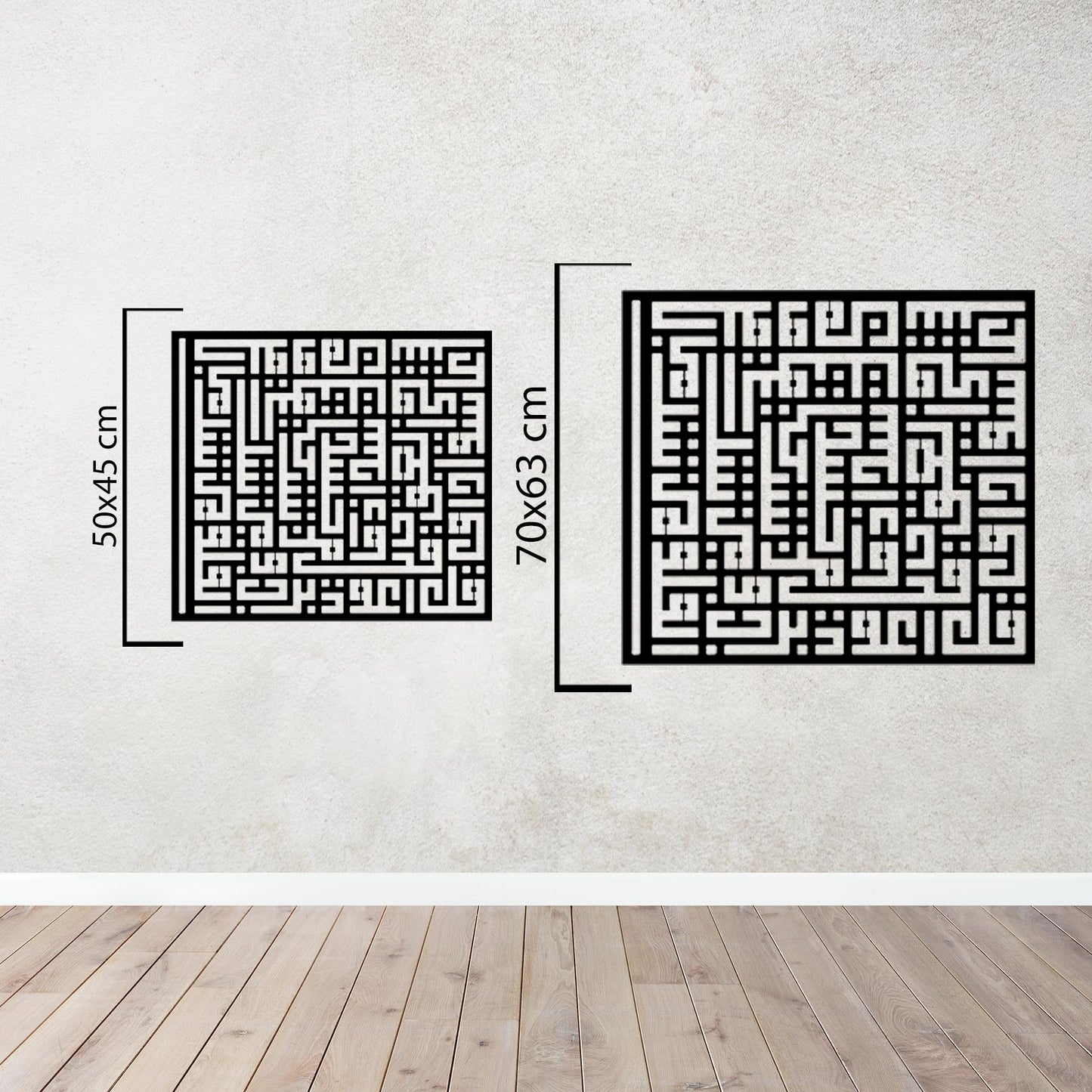 Surah Al-Falaq Kufic Metal Wall Art | Spiritual Quranic Decor