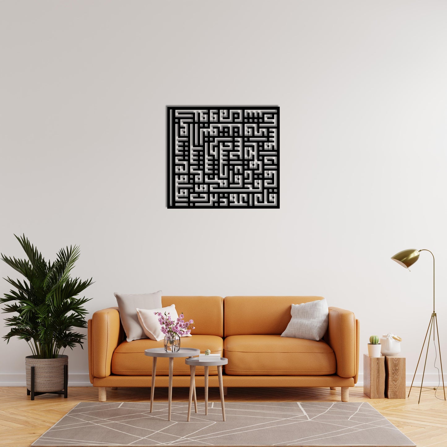 Surah Al-Falaq Kufic Metal Wall Art | Spiritual Quranic Decor