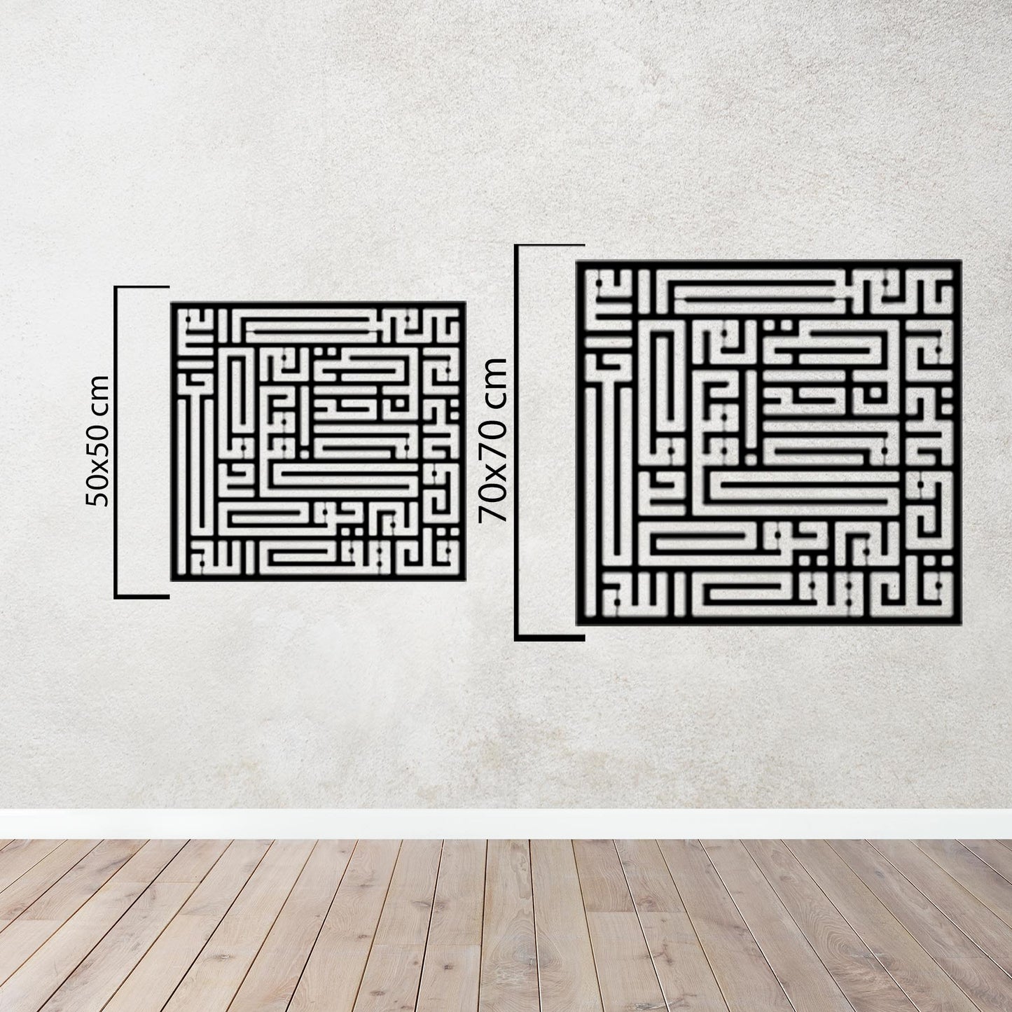 Surah Al-Ikhlas Kufic Metal Wall Art | Unity & Faith Decor