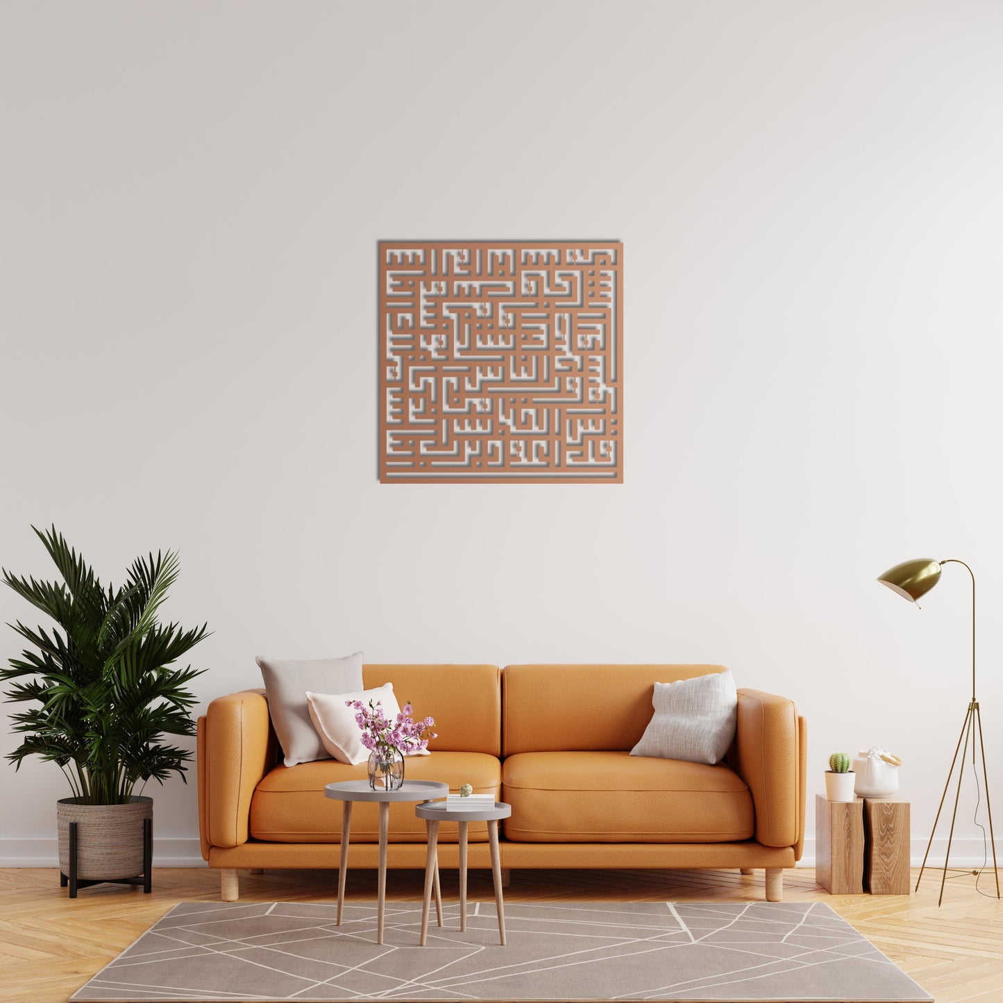 Surah An-Nas Kufic Metal Wall Art | Divine Protection Decor