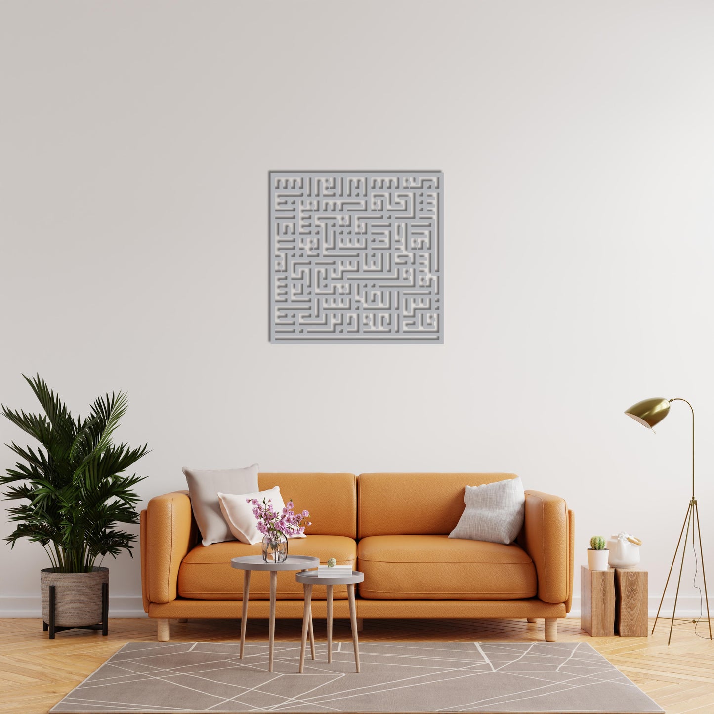 Surah An-Nas Kufic Metal Wall Art | Divine Protection Decor