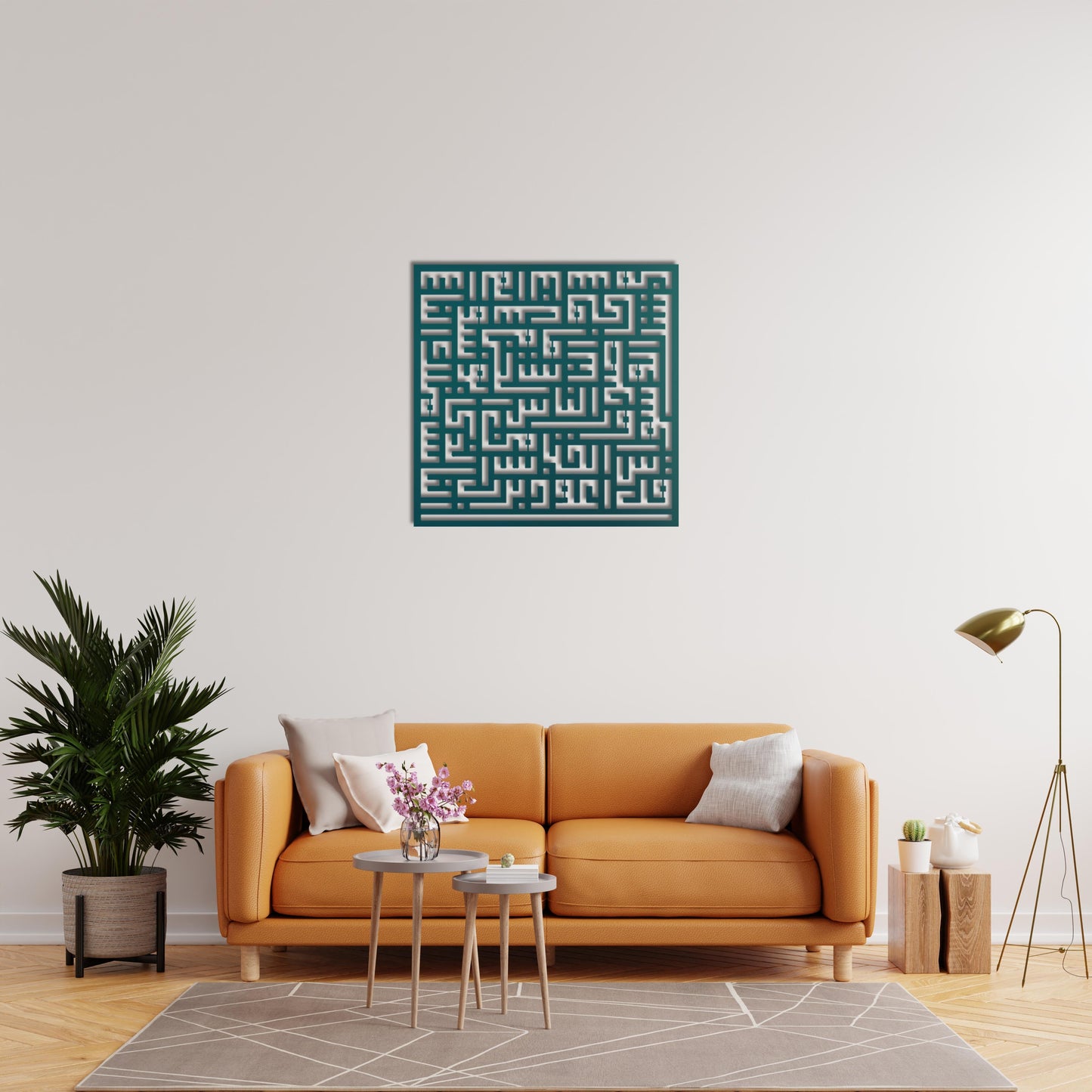 Surah An-Nas Kufic Metal Wall Art | Divine Protection Decor